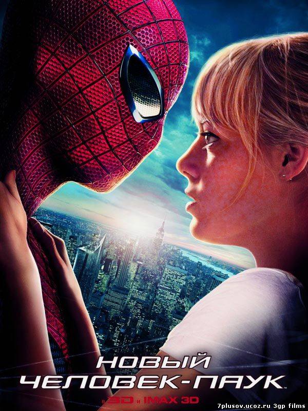Скачать Новый Человек-паук / The Amazing Spider-Man (2012) на телефон в формате 3gp